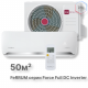 Сплит-система FeRRUM Force Full DC inverter iFIS18F2С/iFOS18F2С