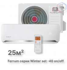 Сплит-система On/Off Ferrum FIS09F2/FOS09F2WS40