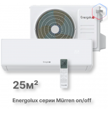 Сплит-система On/Off Murren SAS09MR1-A / SAU09MR1-A