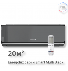 Настенные внутренние блоки Smart Multi Energolux SAS07M3-AIB