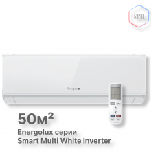 Настенные внутренние блоки Smart Multi Energolux SAS18M3-AI