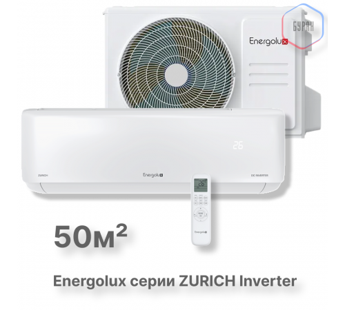 Инверторная сплит-система Energolux ZURICH SAS18Z5-AI/SAU18Z5-AI