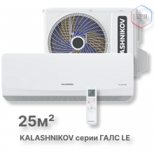 Тепловой инвертор KALASHNIKOV ГАЛС KVAC-I-09N-G1/KVAC-I-09OD-G1-LE