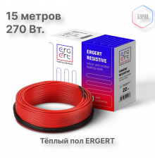 Кабель нагревательный ERGERT ETRS-18, 270 Вт, 15 м