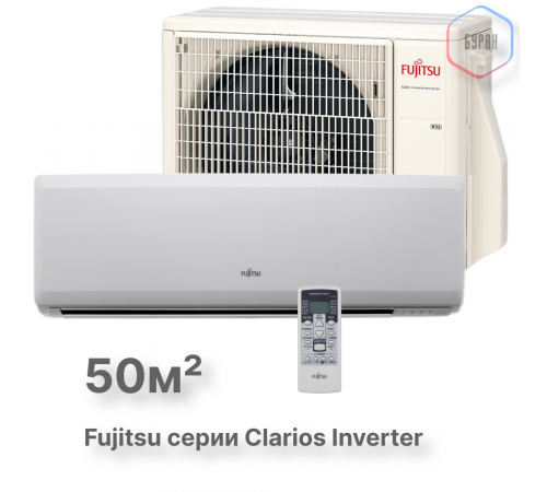 Кондиционер инверторный Fujitsu ASYG18KLCA/AOYG18KLCA