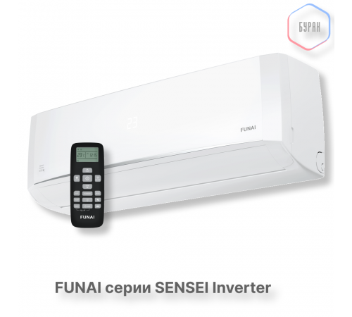 FUNAI Инверторные сплит системы серии SENSEI Inverter 2023 RAC-I-SN25HP.D04