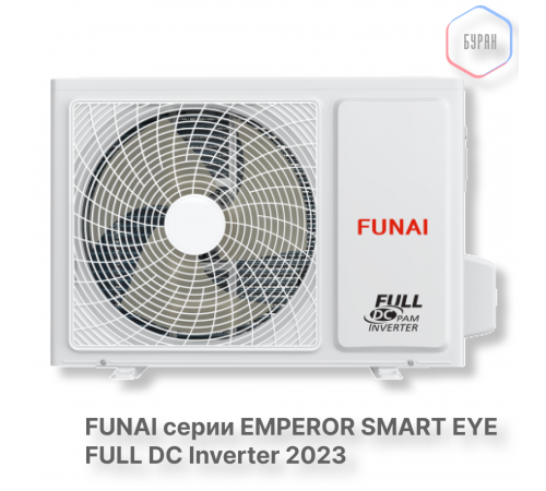 FUNAI Инверторные сплит-системы серии EMPEROR SMART EYE Inverter RACI-EM35HP.D04