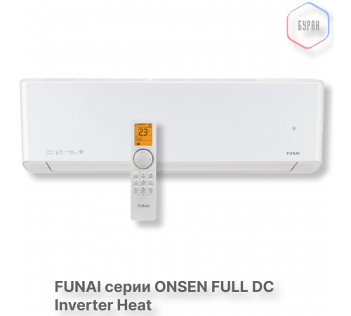Инверторная сплит-система с функцией теплового насоса ONSEN FULL DC Inverter Heat Pump RAC-I-ON30HP.D01