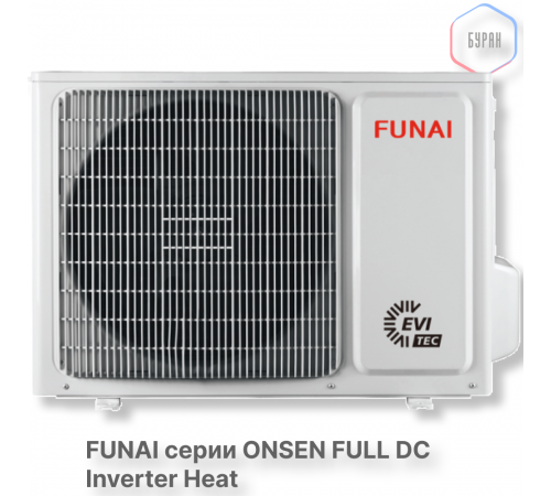 Инверторная сплит-система с функцией теплового насоса ONSEN FULL DC Inverter Heat Pump RAC-I-ON30HP.D01