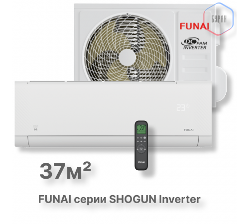 Инверторная сплит-система серии SHOGUN Inverter 2025 RAC-I-SG35HP.D04 (комплект)