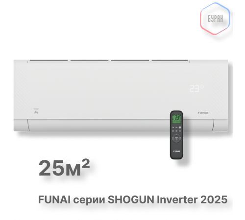 Внутренние блоки мульти сплит-систем FUNAI RAM-I-SG25HP.W02/S