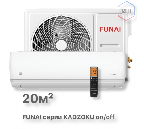 Классическая сплит-система серии KADZOKU 2025 RAC-KD20HP.D02 (комплект)