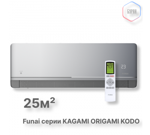 Внутренние блоки мульти сплит-систем FUNAI RAM-I-KM25HP.W01/S