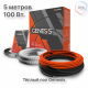 Система теплого пола кабельная двухжильная Genesis 5,0 м. 100Вт.
