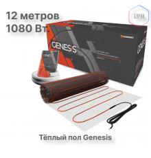 Нагревательный мат для теплого пола Genesis 1080 Вт - 6,0 кв.м