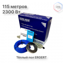 Нагревательный кабель Grand Meyer THC20-115 (115 м)