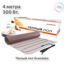 Нагревательный мат теплого пола Grandeks G-2 300 Вт / 2.0 кв.м.
