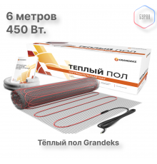 Нагревательный мат теплого пола Grandeks G-2 450 Вт / 3.0 кв.м.