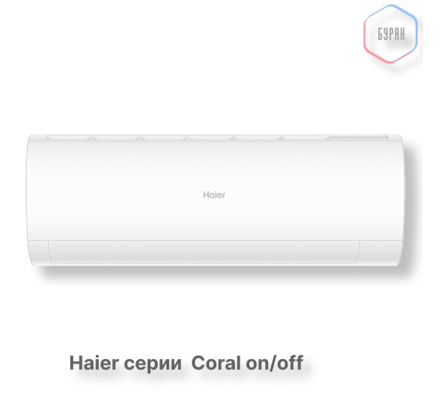 Кондиционер Haier HSU-07HPL303/R3