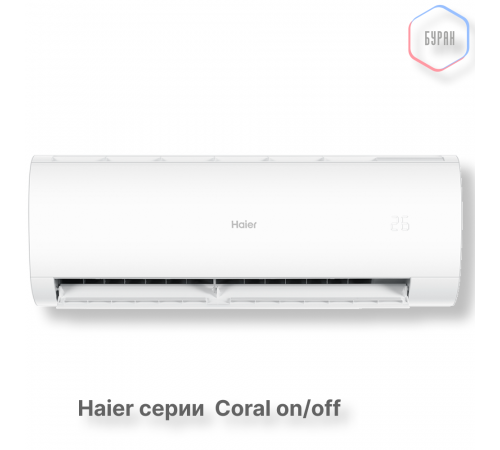 Кондиционер Haier HSU-07HPL303/R3