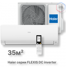 Кондиционер инверторный Haier AS35S2SF3FA-W/1U35S2SM4FA