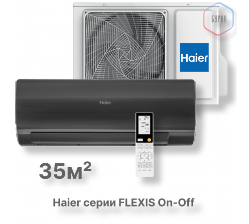 Кондиционер Haier HSU-12HFF203/R3-B/HSU-12HUF203/R3