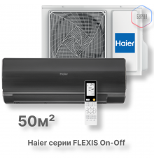 Кондиционер Haier HSU-18HFF103/R3-B/HSU-18HUF103/R3