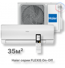 Кондиционер Haier HSU-12HFF203/R3-W/HSU-12HUF203/R3