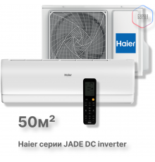 Кондиционер инверторный Haier AS50S2SJ3FA-W/1U50JEC1FRA