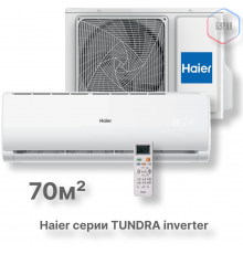 Кондиционер инверторный Haier AS24TT5HRA/1U24TL5FRA