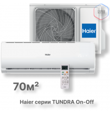 Кондиционер Haier HSU-24HTT103/R3/HSU-24HTT103/R3