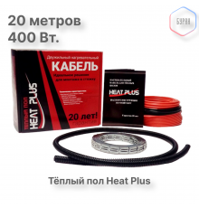 Теплый пол греющий кабель Heat Plus 20м. (400 Вт)