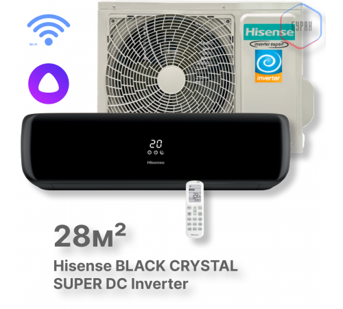 Кондиционер инверторный Hisense AS-10UW4RVETG01(B) Wi-Fi