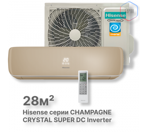 Кондиционер инверторный Hisense AS-10UW4RVETG01(C)