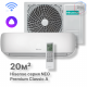 Кондиционер Hisense AS-07HW4SYDTG035 Wi-Fi