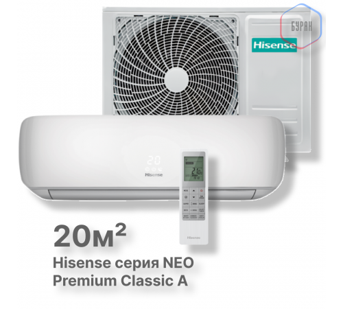 Кондиционер Hisense AS-07HW4SYDTG035