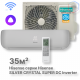 Кондиционер инверторный Hisense AS-13UW4RVETG01(S) Wi-Fi