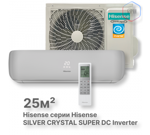 Кондиционер инверторный Hisense AS-10UW4RVETG01(S)