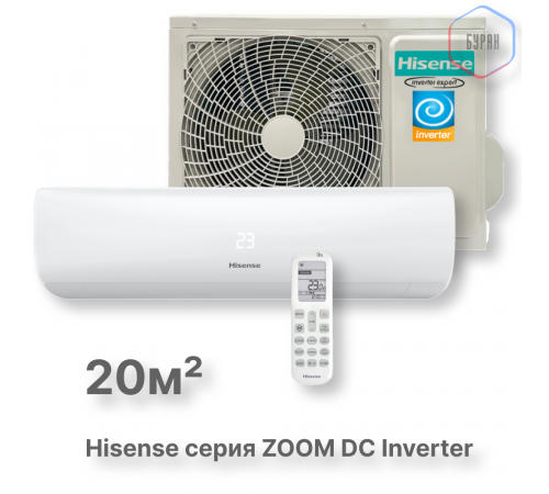 Кондиционер инверторный Hisense AS-07UW4RYRKB00