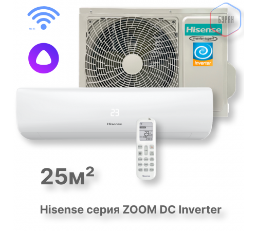 Кондиционер инверторный Hisense AS-09UW4RYRKB05 Wi-Fi