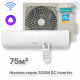 Кондиционер инверторный Hisense AS-24UW4RBTKB00 Wi-Fi