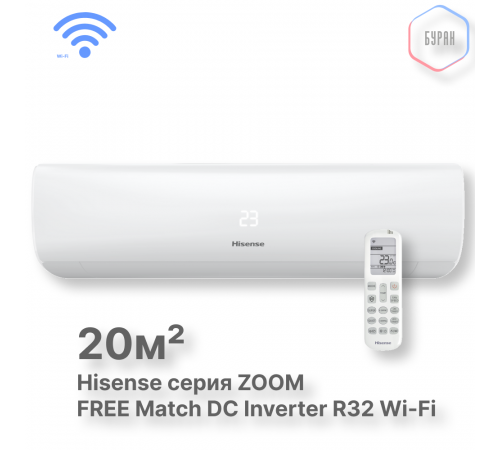 Внутренний блок Hisense AMS-07UW4RMRKB00 Wi-Fi