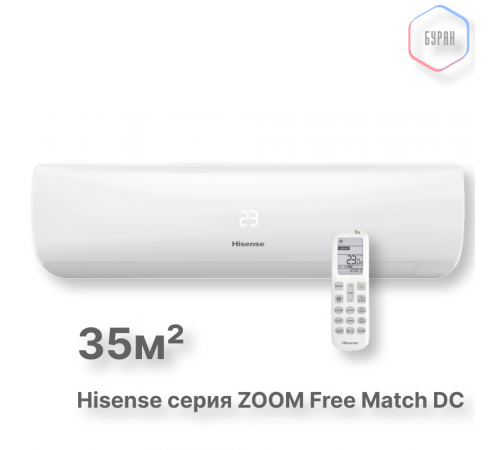 Внутренний блок Hisense AMS-12UW4RXRKB00
