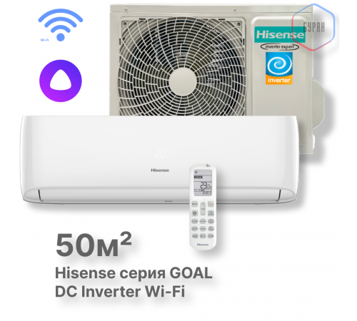 Кондиционер инверторный Hisense AS-18UW4RMSCA01 Wi-Fi
