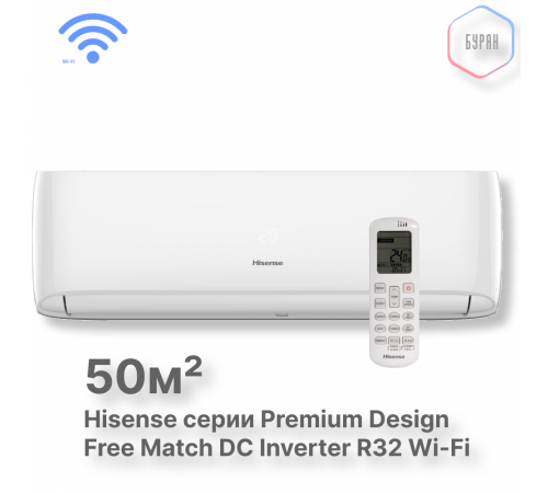 Внутренний блок Hisense AMS-18UW4RXATG03 Wi-Fi