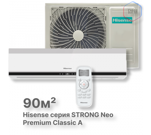 Кондиционер Hisense AS-36HR4SDKVT