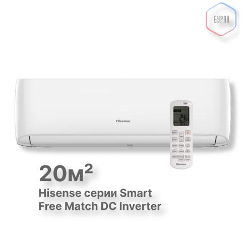 Внутренний блок Hisense AMS-07UW4RVEDB00H