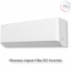Кондиционер инверторный Hisense AS-13UW4RYRHB04