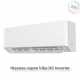 Кондиционер инверторный Hisense AS-13UW4RYRHB04