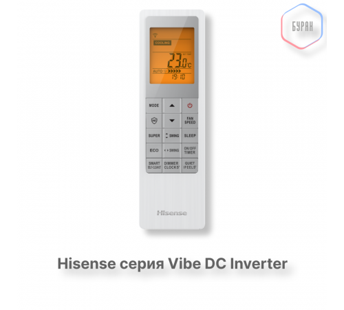 Кондиционер инверторный Hisense AS-13UW4RYRHB04